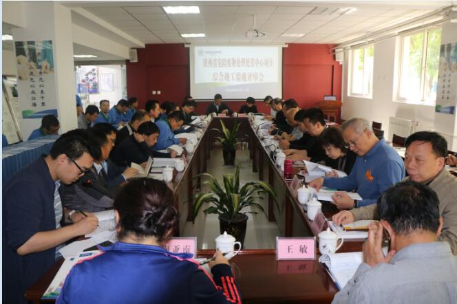驗(yàn)收會(huì)議.jpg