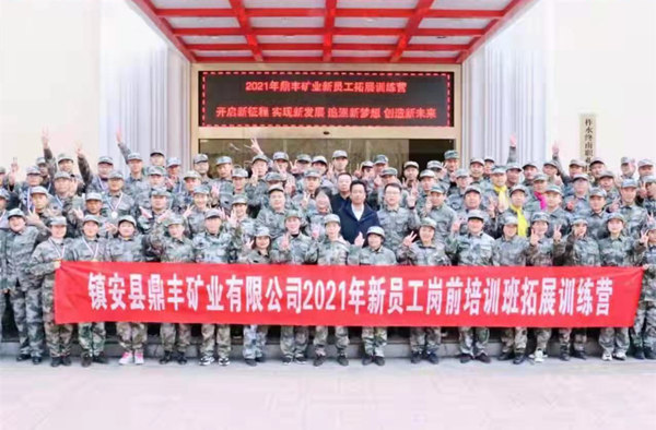 鼎豐新工軍訓(xùn)_副本.jpg