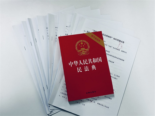 “月”讀民法典“典”亮美好生活，秦邦公司組織開(kāi)展民法典宣傳月系列活動(dòng)1.jpg